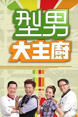 要久久爱海报
